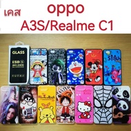 เคส  oppo A3S/Realme C1 2รุ่นใช้กันได้ เคส ลายการ์ตูน น่ารัก เคสโทรศัพท์มือถือ oppo A3S Realme C1