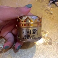 快速祛痘膏去青春痘去粉刺祛痘印祛痘疤 淡化色斑祛斑霜拜拜霜10gFast-acting Acne Treatment Cream for Removing Pimples, Acne Marks, a