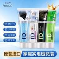 Hot Sale#[96%Positive Rate]O-zone ZONE Korean Original Imported Toothpaste Fresh Breath Whitening Re