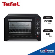 TEFAL เตาอบไฟฟ้า (2200 วัตต์  60 ลิตร) รุ่น OF4958 รับประกันศูนย์ 2 ปี