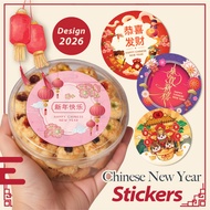 [Isi 70-150] Sticker Imlek/ Sticker Chinese New Year/ Sticker Toples Imlek