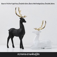 YILAN | ของแต่งบ้านหรูหรา