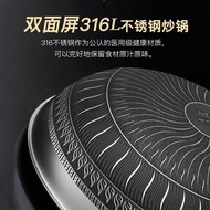 New Product316Stainless Steel Wok Non-Stick Pan Non-Coated Household Flat Bottom Induction Cooker Applicable to Gas Stov