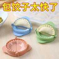 01880, Dumpling Maker, Dumpling Maker Tool Quick & Easy Kitchen Gadget, Easy Dumpling Mold, DIY Dump