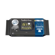 BCL Saborino 懶人面膜 黑色款 32片裝（341ml）