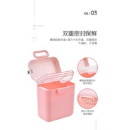 Portable baby milk powder large capacity travel milk powder can baby portable milk powder box 手提宝宝奶粉