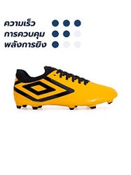 UMBRO Velocita 6 Premier FG รองเท้าฟุตบอลผู้ชาย