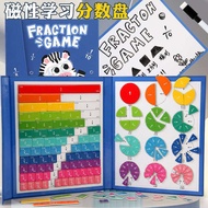 Paper jigsaw puzzle Early Education Magnetic Disk Three-Dimensional Numerator Denominator Cognitive 
