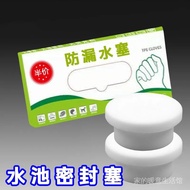 Washbasin Water Plug Overflow Sealing Cover Face Plug Kitchen Washbasin Hole Washbasin Full Push Typ