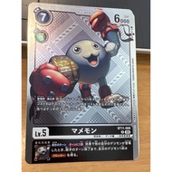 BT11 - DIgimon Card Game - BT11-068  Mamemon R Winner Promo Foil