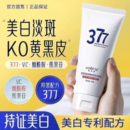 377澳芙雪美白祛斑洗面奶377Whitening Freckle Removing Face Wash Facial Cleanser  ﻿moisturizing, deep cleansing,