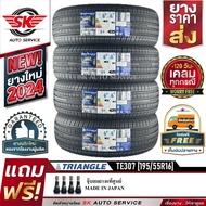TRIANGLE ยางรถยนต์ 195/55R16 (ล้อขอบ16) รุ่น TE307 4 เส้น (ยางใหม่กริ๊ปปี2024)