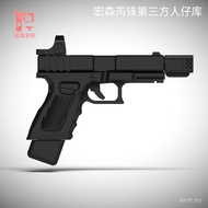 Building Blocks Military Third Party GLOCK GLOCK 17 Pistol Special Forces Minifigures Weapon Gun 4CM