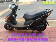 鴻安車業＊二手/中古機車  鈴木  GSR 125 【2016年特價車/噴射/碟剎/原漆/原廠】分期0頭0保/當日交車