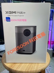 ⭕ 高清投影機|⭕⭐🌟 XGIMI 極米 Halo / Halo PLUS 便攜式投影機⭐   🌟