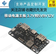 Power Bank Motherboard 3.7V To 5V9V12V Booster IP5328P Two-Way Fast Charge Module