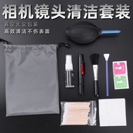 SLR Digital Camera Micro Single Lens Cleaning Kit Lens Pen Air Blow Lens Cloth Lens Cleaning Cloth C