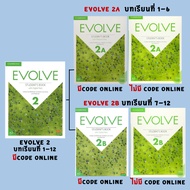 DKTODAY EVOLVE LEVEL 2 Book