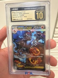 CGC Pristine 10 JPN M2 Mega Charizard ex  SAR - 110/080 噴火龍/黑噴