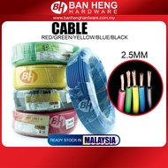 100% Pure Copper Cable 2.5mm PVC Kable Wayar Made in Malaysia [PRICE PER METER]