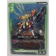 Gundam TCG | ST02-003 C Gundam Heavyarms