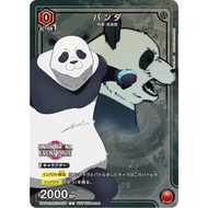 UNION ARENA CARD  UAPR/JJK-3-054 C Panda
