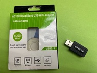 USB3.0 高速WIFI手指 AC1300 雙頻無線網卡 2.4GHz/5GHz WIFI接收器