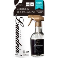 Laundrin 衣物香水芳香淨化噴霧 320ml 經典花香Classic Floral 補充裝 -1435 (平行進口)