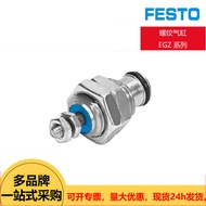 FESTO FESTO Threaded Cylinder EGZ Series EGZ-10-5 (15036)