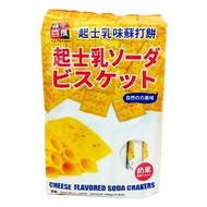 * Ready Stock No Need To Wait/Office Snacks/Glutton Snacks/Ancient Snacks * [Snack Food] Taiwan Famous Products-Cheese Milk Flavor Soda Crackers (Vegan) 390g/Pack