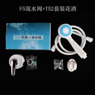 KY-D Suitable for Midea Haier Wall-Mounted Mixing Valve Suit Plastic Shower Water Heater Hot and Cold Switch Mixing Valv