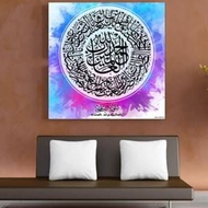 Frame Al-Fatihah 3x3f (36x36inc) / 2x2f (24x24inc)