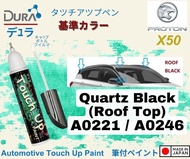 Proton X50 🚔Original Touch Up Paint 🖌️~DURA Touch-Up Paint made in Japan 🎌~2 in 1 Touch Up Pen + Bru