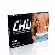 CHU ชูว์ ผลิตภัณฑ์อาหารเสริมสำหรับผู้ชาย บำรุงร่างกาย  (ขนาด 10 แคปซูล)