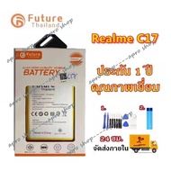 ราคาถูก💥แบตเตอรี่ Realme C17 BLP803 งาน Future พร้อมเครื่องมือ แบตมีคุณภาพ ประกัน1ปี แบตRealme C17