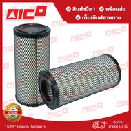 Forklift Air Filter FD/G35 40 45 50 Z7 T9 C9 11410-F0074 Forklift/Forklift Spare Parts/Forklift/Fork