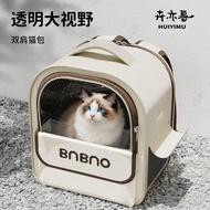 Taiwan Shipping Pet Backpack Cat Backpack Pet Outing Backpack Pet Outing Backpack Portable Space Cap