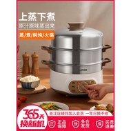 Supor Electric Steamer Multifunctional Household Steamer Three-Layer Large-Capacity Electric Steamer