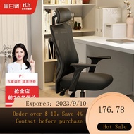 NEW Black and White Tone（Hbada） P1Ergonomic Chair Computer Chair Office Gaming Chair Study Chair Dormitory Student Hou