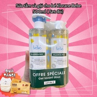 Klorane Bebe baby shower gel and shampoo 500ml (Double Set)