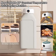 2025New Clothes Dryers Folding Heated Clothes Air Hanging dryer Mini air blower Timer Portable Elect