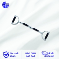 Gadget So Cool อุปกรณ์เสริม เครื่องออกกำลังกาย เคเบิ้ล CABLE ACCESSORIES