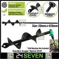 GARDEN AUGER 50MMx450MM GARDEN AUGER DRILL BIT EARTH GARDEN SPIRAL DRILL BIT PLANTING HOLE AUGER DRI