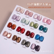 Glue Crystal Oil Glass Beads Nail Art Shop Glue Special Pull Glue Cat Eye2026Cat Eye Therapy TVHW