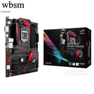 [Motherboard Column] Asus ROG STRIX B250-H GAMING Raptor Motherboard Upper 6/7 Generation 1151-Pin C