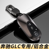 2026 Mercedes-Benz glc Key Cover glc260l New glc300l High-End glc260 Male 2025 Buckle 26 Shells
