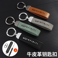 Infiniti q50l qx50 qx60 q70l Car Anti-Lost Belt Keychain Cowhide Keychain Keychain Leather Cord Buck