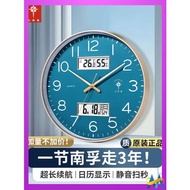 Clock Wall Clock Wall Clock Polaris Clock Living Room Wall Clock 2023 Wall Clock Household Modern Mi