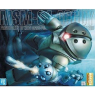 藍標/盒舊⚠️MG 魔龜 龜霸 Acguy MSM-04 1/100 Bandai Master Grade 0079 一年戰爭 Gundam 高達 
🚫不即日出貨⚠️留意指定時地/付$方法
🚫睇字 