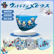 Hot Sale mask cartoon 50pcs Kid Boys Mask Cartoon Anime Ultraman 3D Duckbill Mask High Quality Indiv